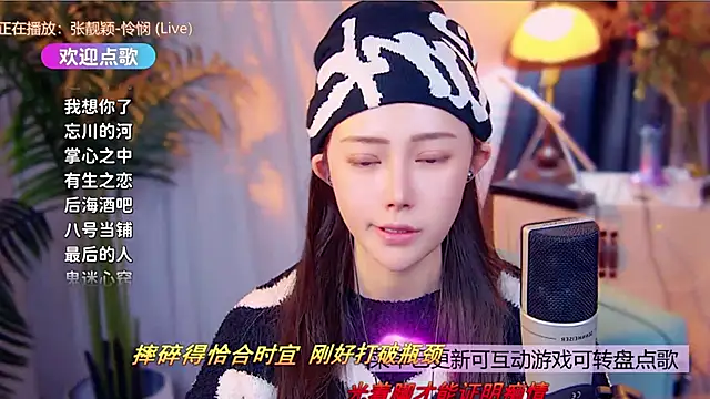 cherry-fa's cam snapshot