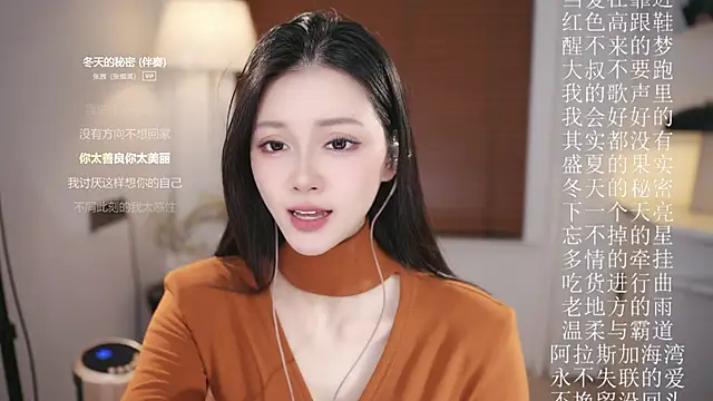 Ocean--Lili's cam snapshot