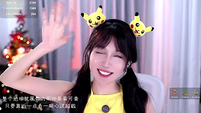 hi-AnAn live sex cam