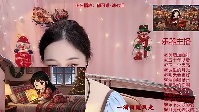 Tian-xin-999's cam snapshot