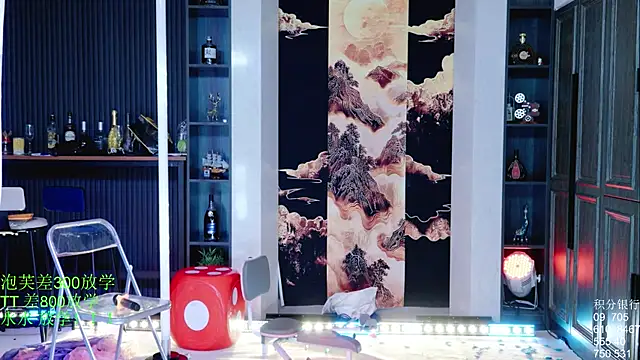 HRB_HAPPY's cam snapshot