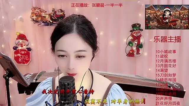 Tian-xin-999 live sex cam