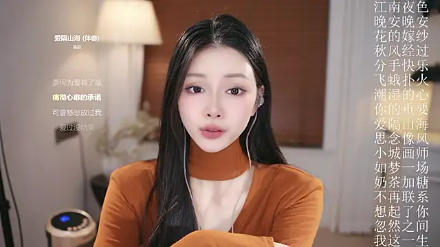 Ocean--Lili's cam snapshot