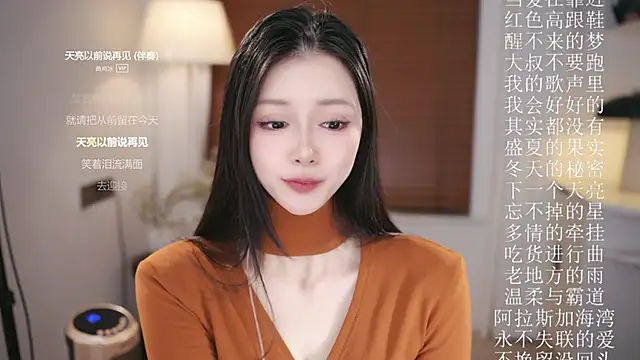 Ocean--Lili live sex cam