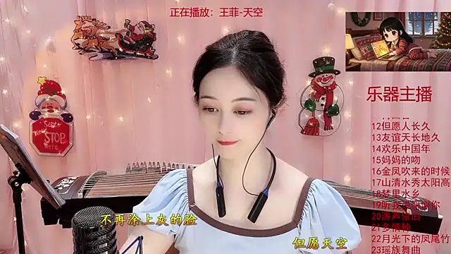 Tian-xin-999's cam snapshot