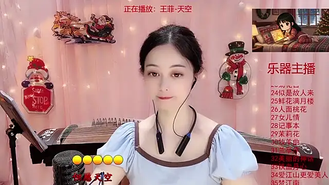 Tian-xin-999's cam snapshot