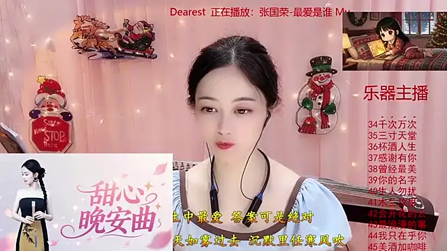 Tian-xin-999's cam snapshot