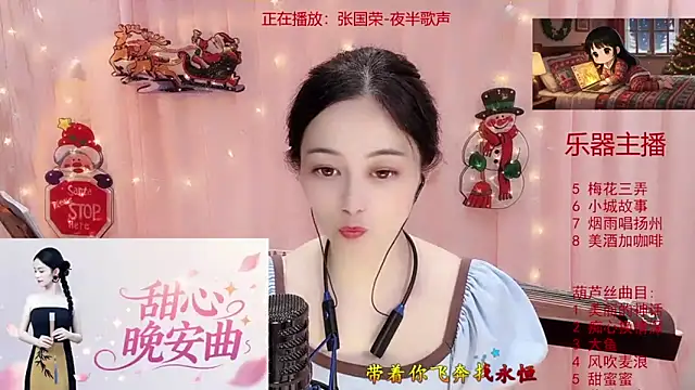 Tian-xin-999's cam snapshot