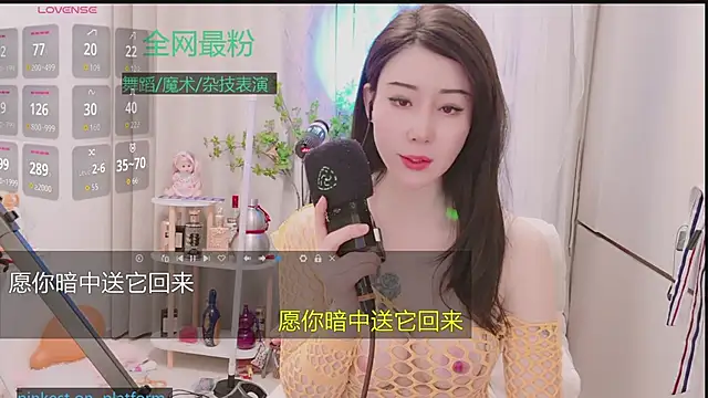 Luck_Lili_'s cam snapshot