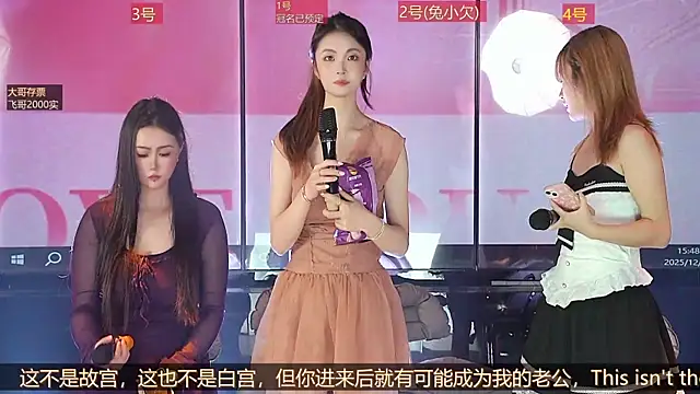 yueyutu888's cam snapshot