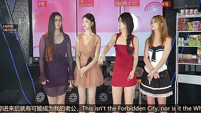 yueyutu888's cam snapshot