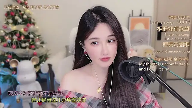 babykitty-'s cam snapshot