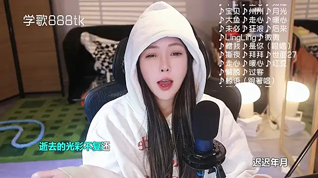 Potatosi's cam snapshot