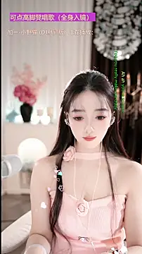 WenBao-Bao's cam snapshot