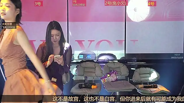 yueyutu888's cam snapshot