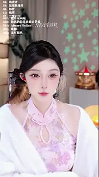 UUsweet live sex cam