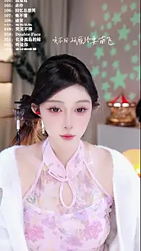 UUsweet's cam snapshot