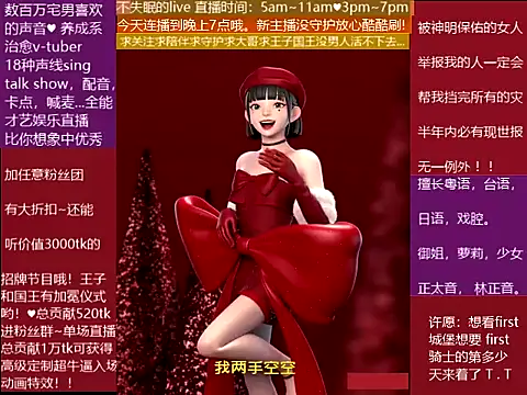 goldenangle888's cam snapshot