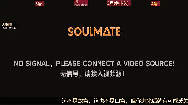 yueyutu888's cam snapshot