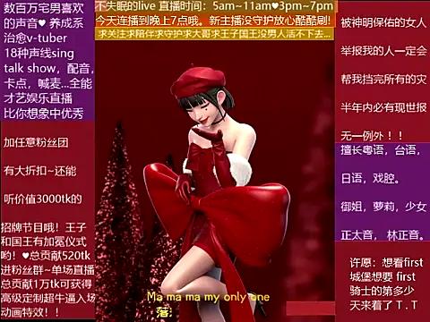 goldenangle888's cam snapshot