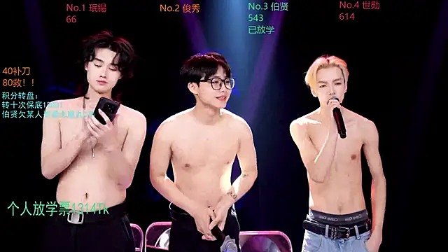 EXO-cbx live sex cam
