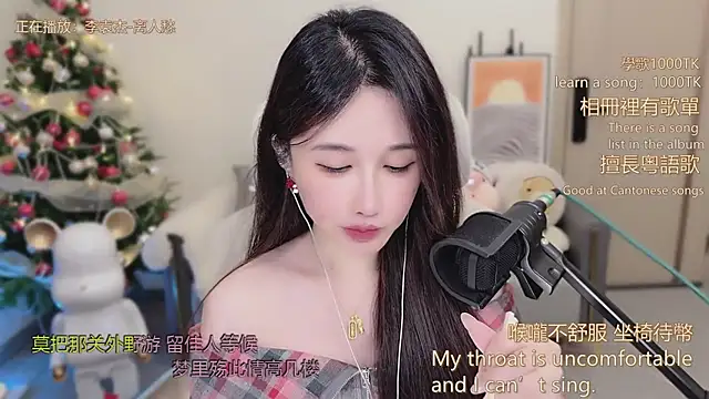 babykitty-'s cam snapshot