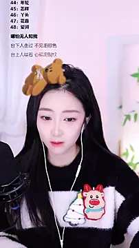 Singer-muzi's cam snapshot