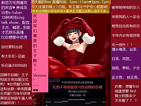 goldenangle888's cam snapshot