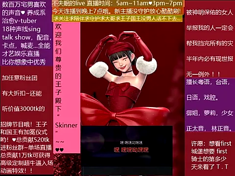 goldenangle888's cam snapshot