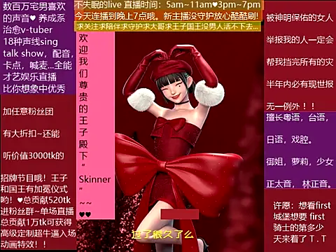 goldenangle888's cam snapshot