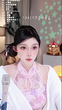 UUsweet's cam snapshot