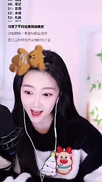 Singer-muzi's cam snapshot