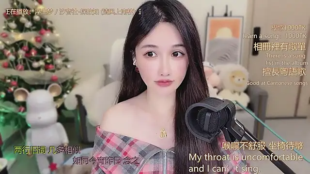 babykitty-'s cam snapshot