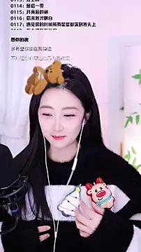 Singer-muzi's cam snapshot