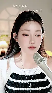 Dou-Dou-er's cam snapshot