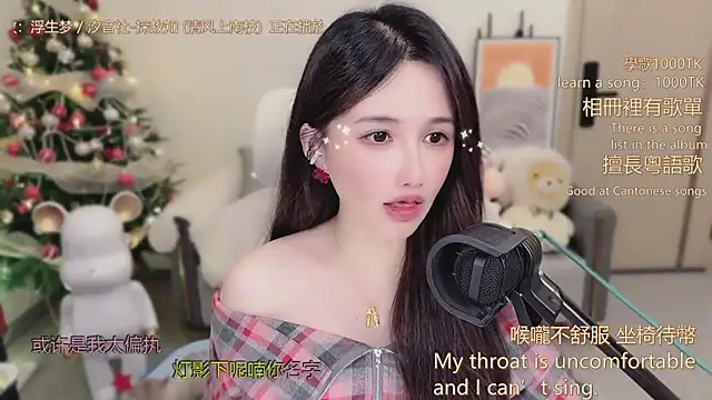 babykitty-'s cam snapshot