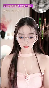 WenBao-Bao live sex cam