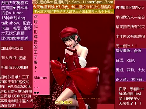 goldenangle888's cam snapshot