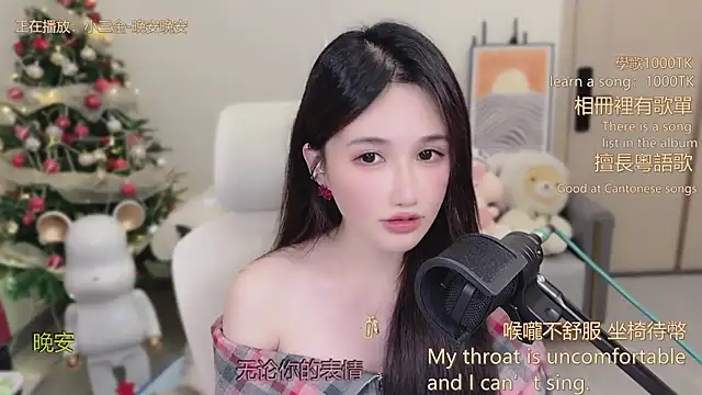 babykitty-'s cam snapshot