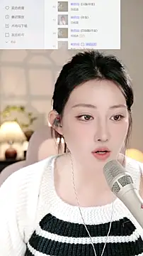 Dou-Dou-er's cam snapshot