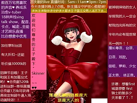 goldenangle888's cam snapshot