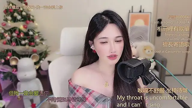 babykitty-'s cam snapshot