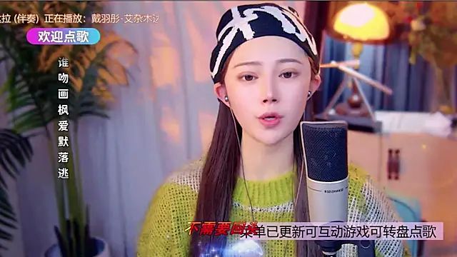 cherry-fa's cam snapshot