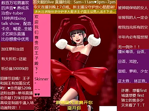 goldenangle888's cam snapshot