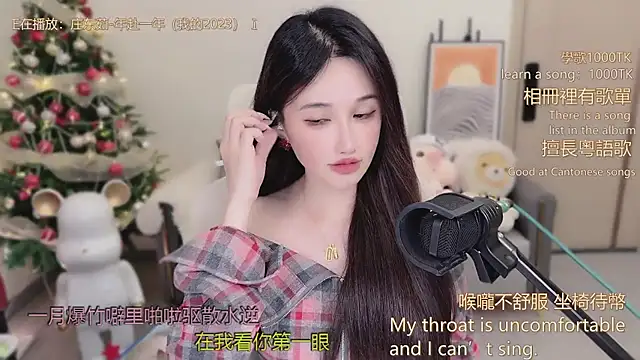 babykitty-'s cam snapshot