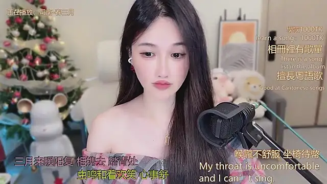 babykitty-'s cam snapshot