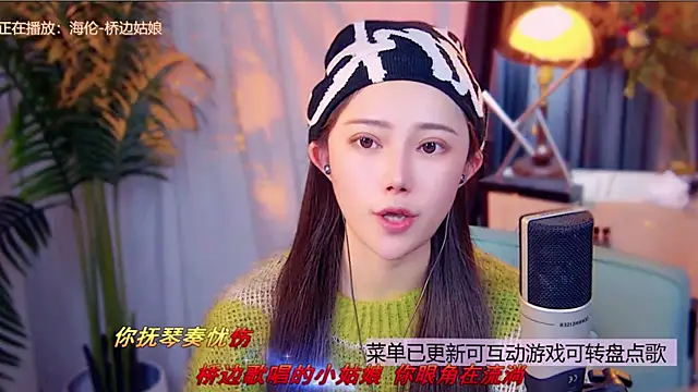 cherry-fa's cam snapshot