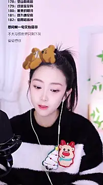 Singer-muzi's cam snapshot