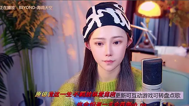 cherry-fa's cam snapshot