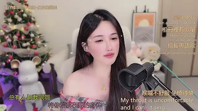 babykitty-'s cam snapshot